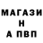 A-PVP крисы CK KAM STAR