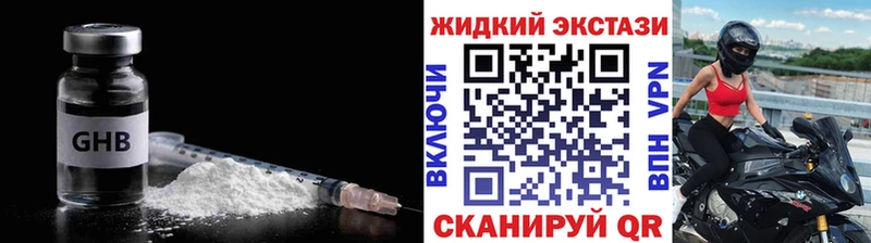 Бутират бутандиол сколько стоит Туран