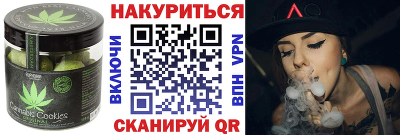 продажа наркотиков  Туран  Печенье с ТГК марихуана 
