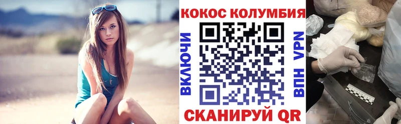 COCAIN 99%  Туран 