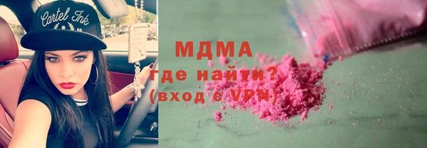 каннабис Беломорск
