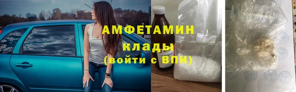 каннабис Беломорск