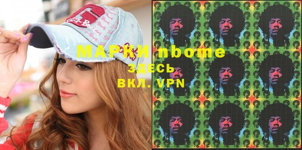 MDMA Белокуриха