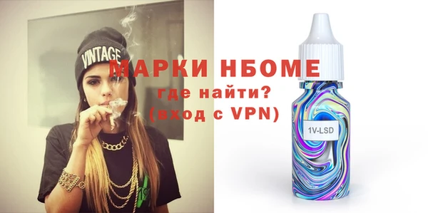 mdma Белоозёрский