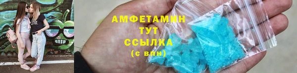 MDMA Белокуриха