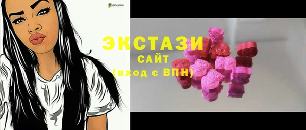 кокаин премиум Балахна