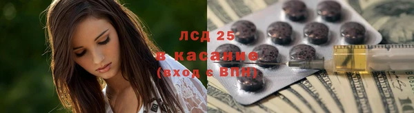 каннабис Беломорск