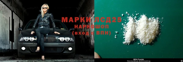 MDMA Белокуриха