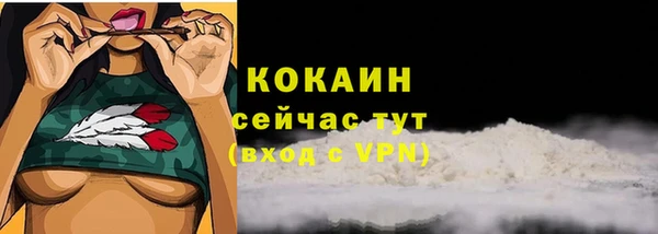 каннабис Беломорск