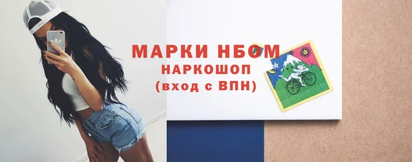 MDMA Белокуриха