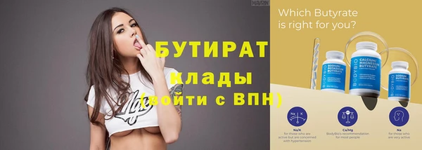MDMA Белокуриха