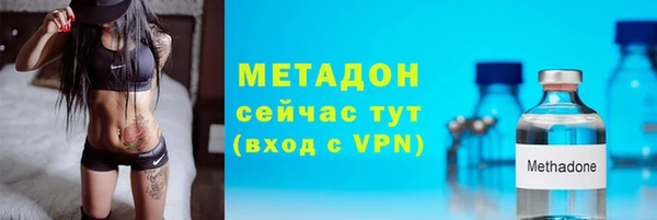 MDMA Белокуриха