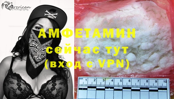 MDMA Белокуриха