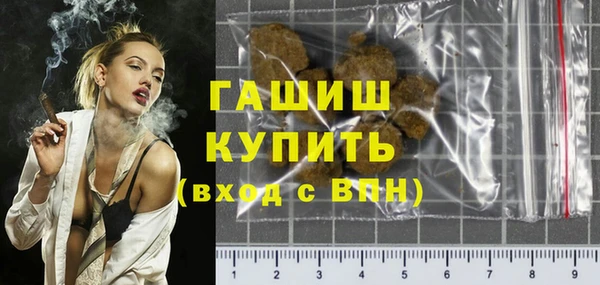 каннабис Беломорск