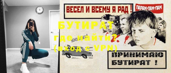 кокаин премиум Балахна