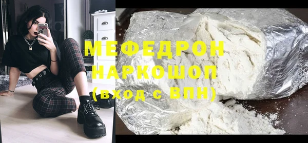 MDMA Белокуриха