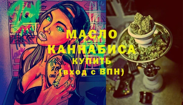 каннабис Беломорск
