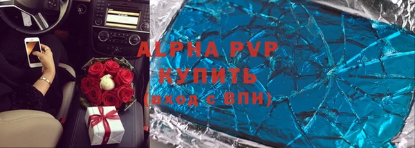 стаф Балабаново