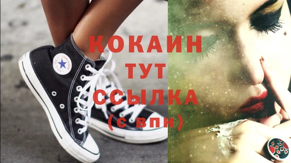 каннабис Беломорск