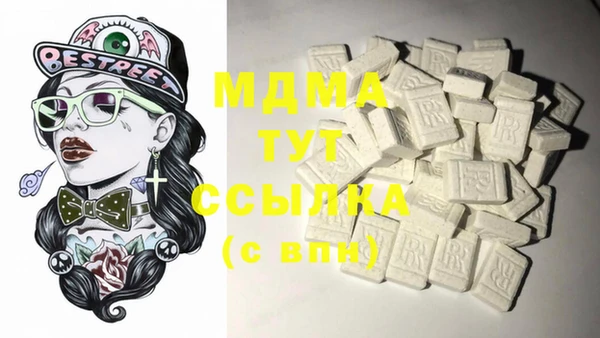 MDMA Белокуриха