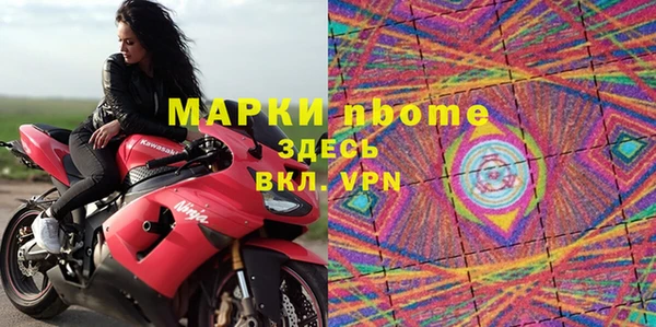 MDMA Белокуриха