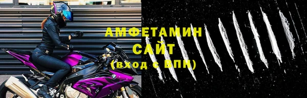 MDMA Белокуриха