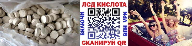 цена   Туран  ЛСД экстази кислота 