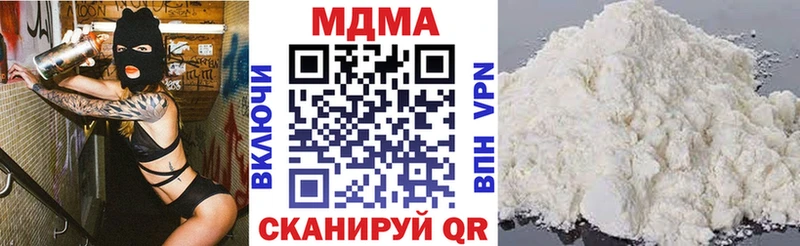 ОМГ ОМГ вход  где купить наркоту  Туран  МДМА кристаллы 