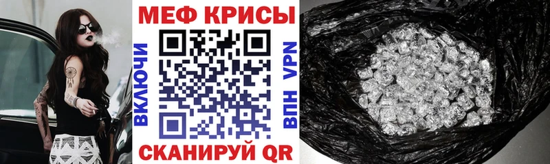 МЯУ-МЯУ mephedrone  Туран 